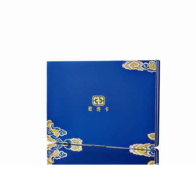 伊通产后修复调理套